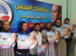 حزب النور يعلن دعمه للسيسي في الانتخابات المقبلة