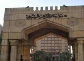 الأزهر يخصص 21 مليون جنيه في مسابقة لحفظ القرآن